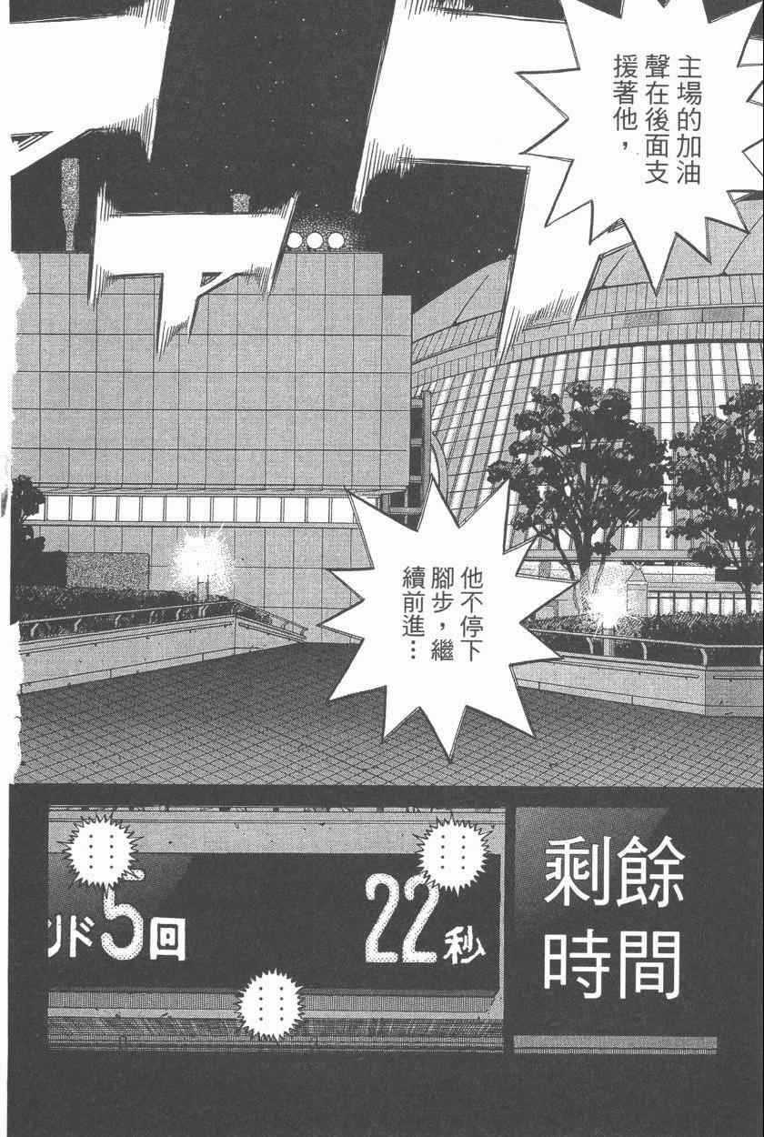 第107卷