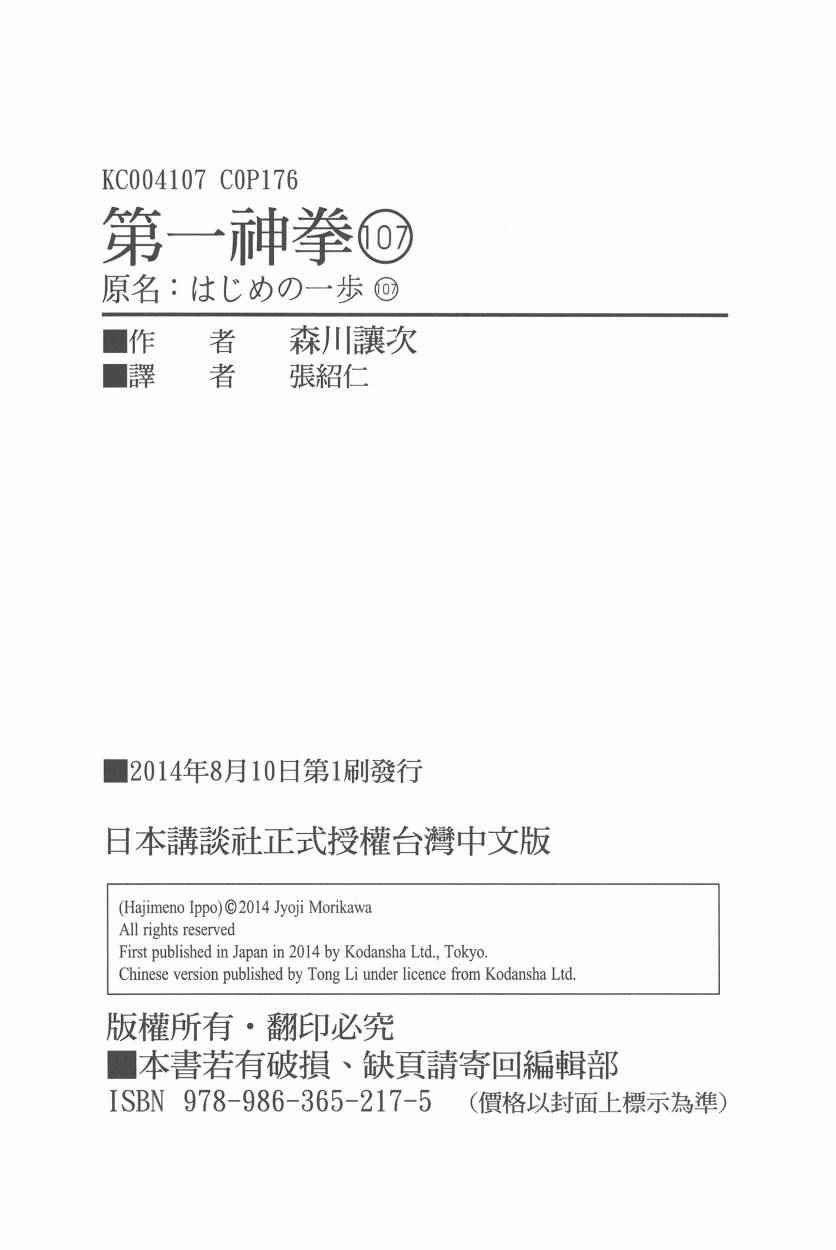 第107卷