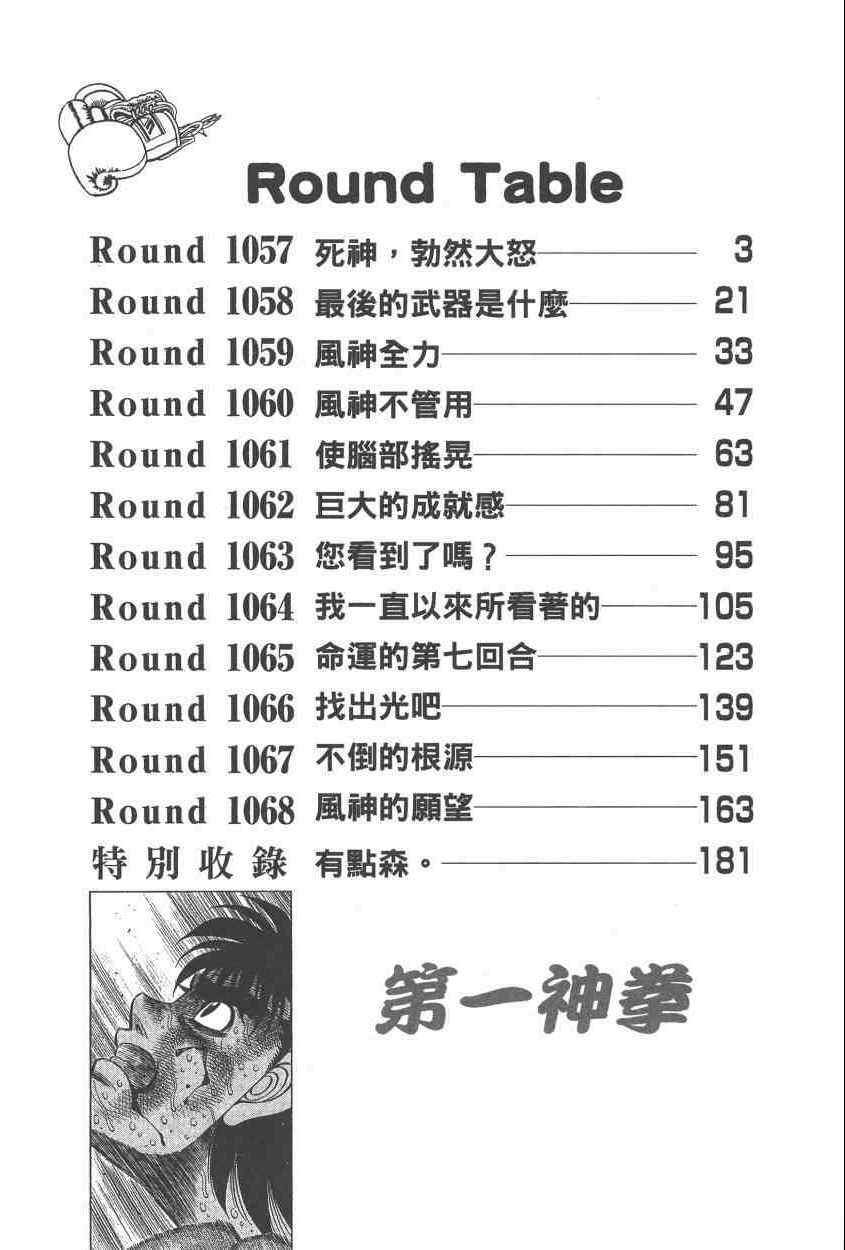 第108卷