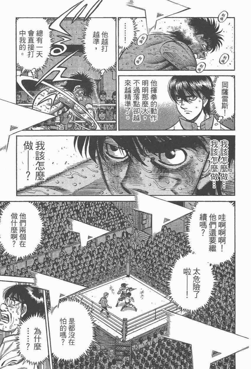 第108卷