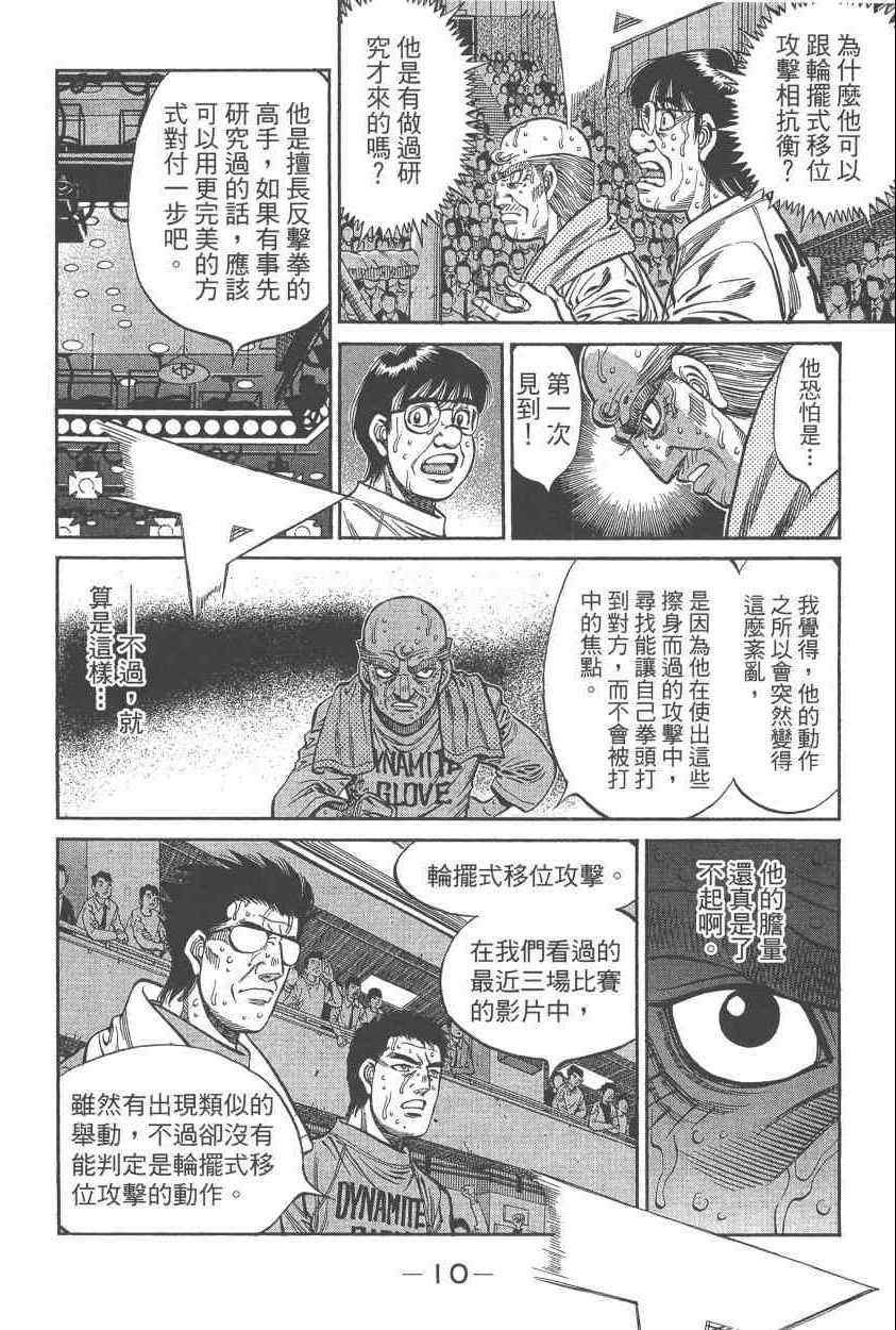 第108卷