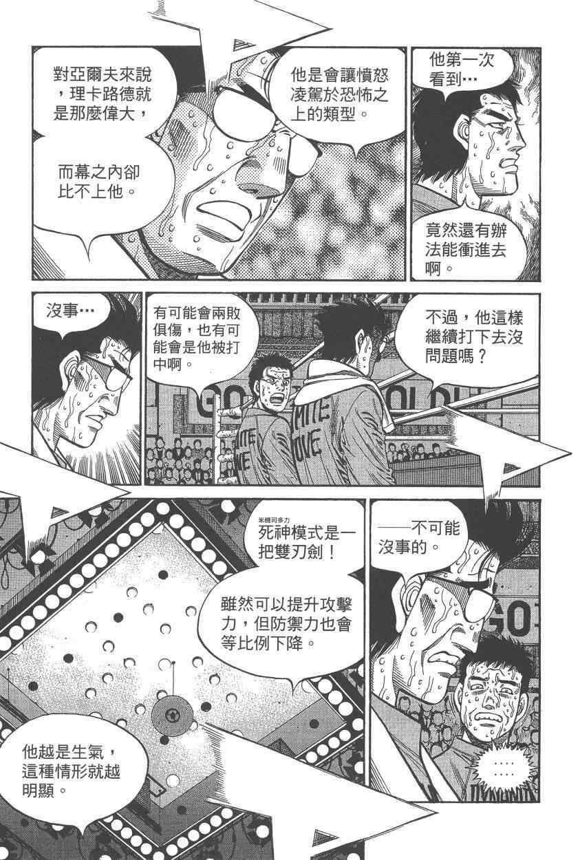 第108卷
