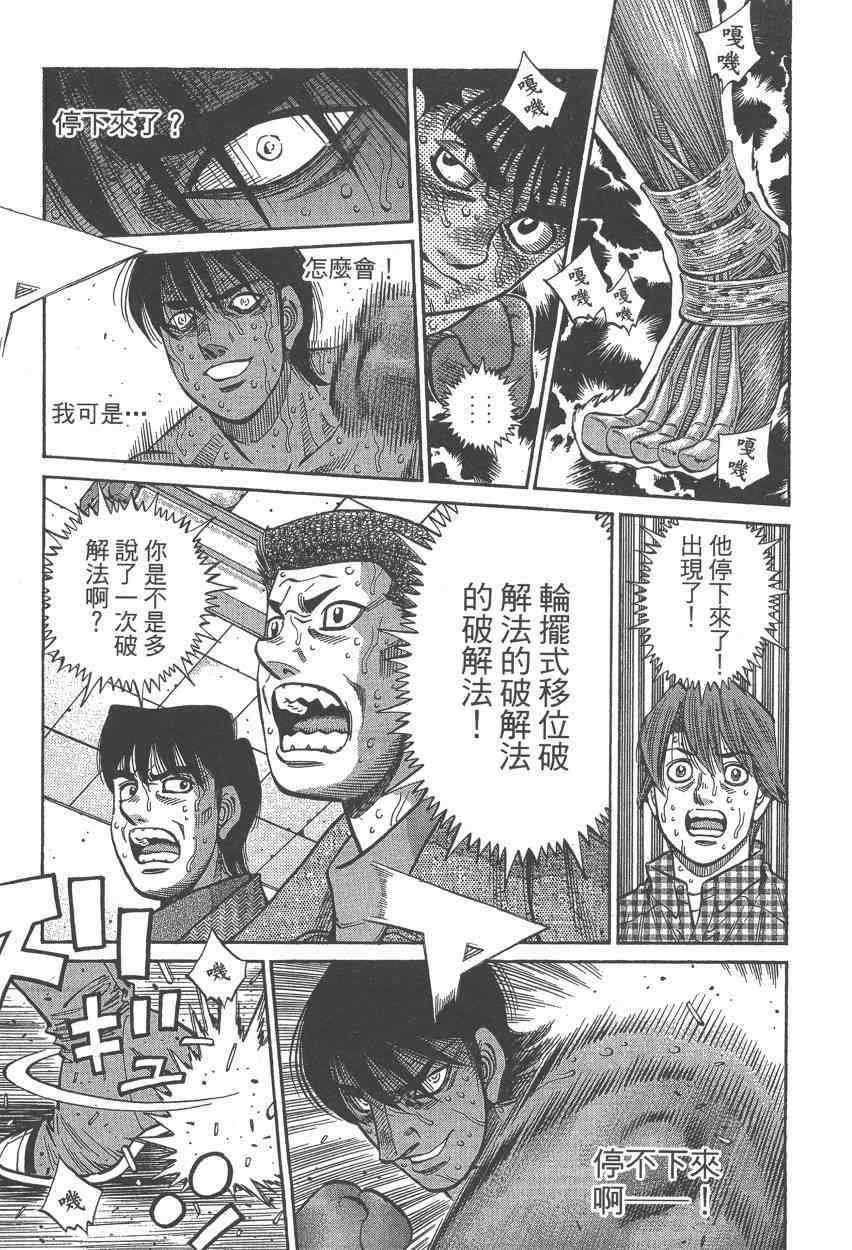 第108卷