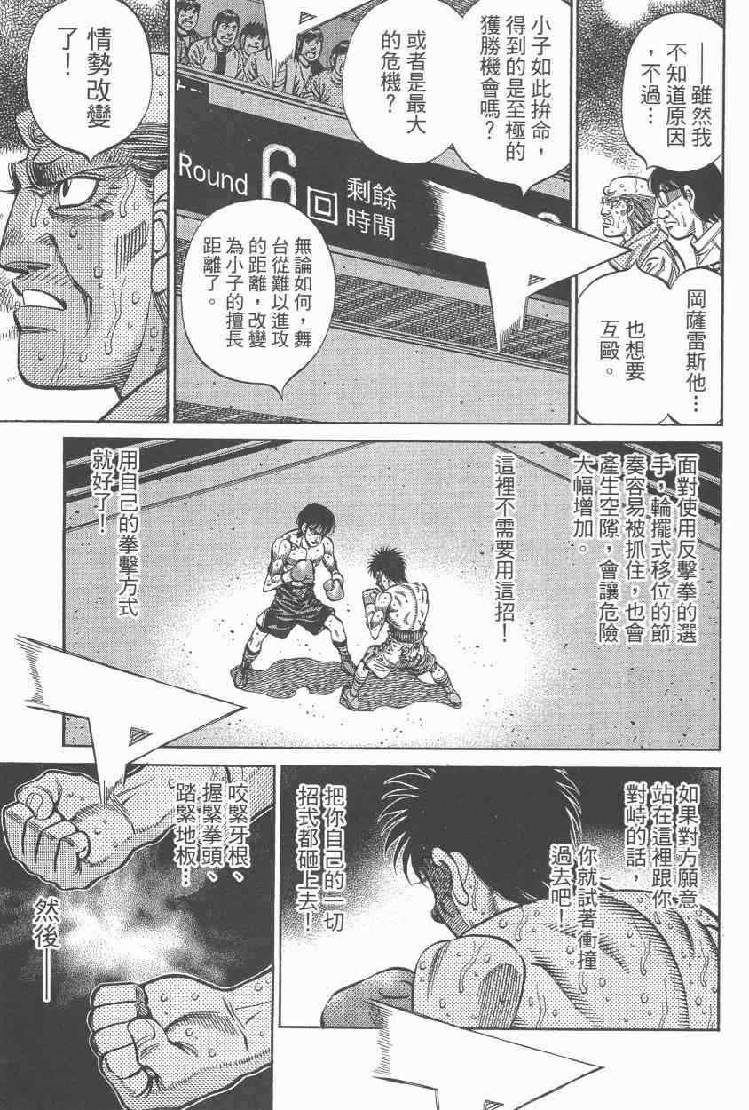 第108卷