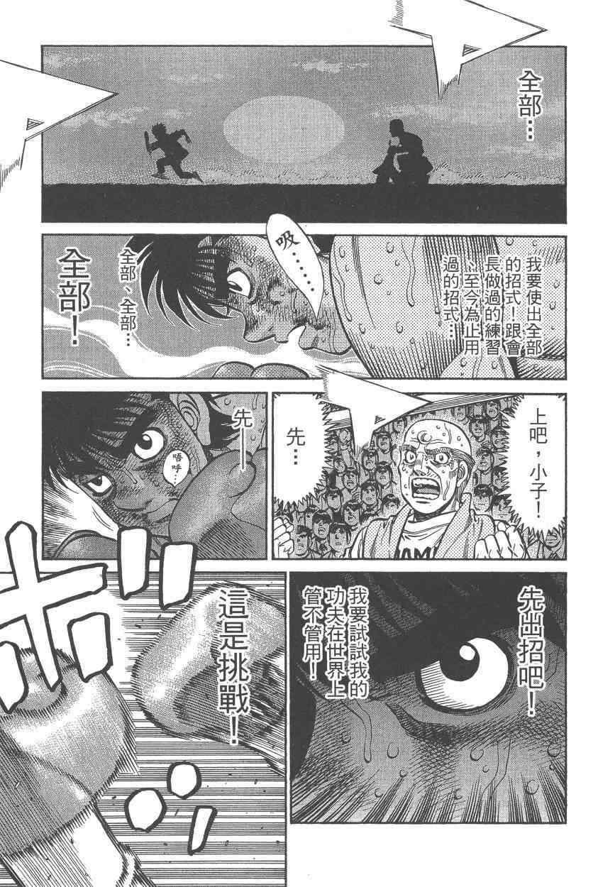 第108卷