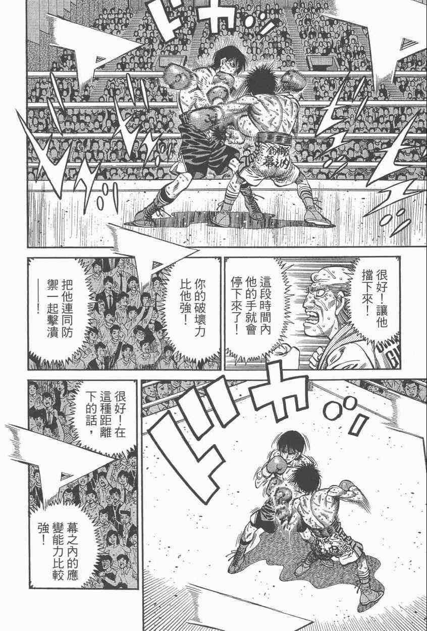 第108卷