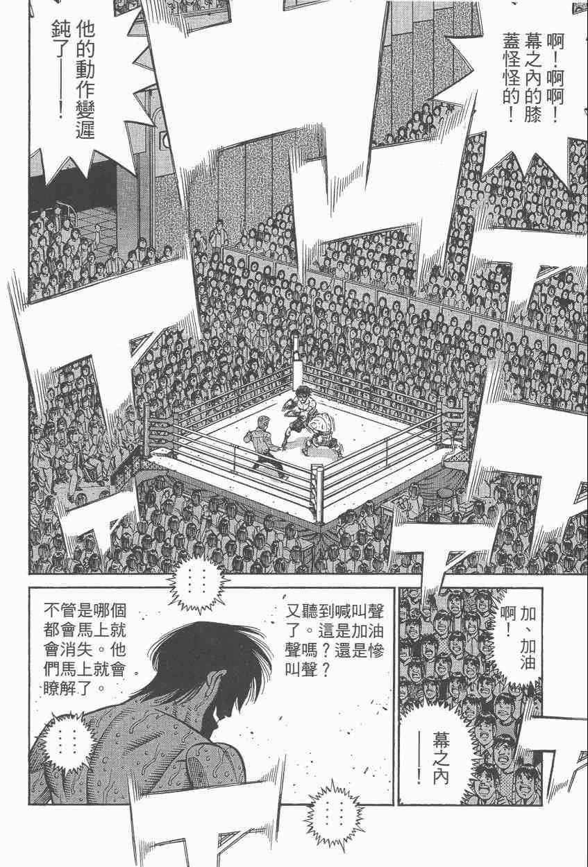 第108卷