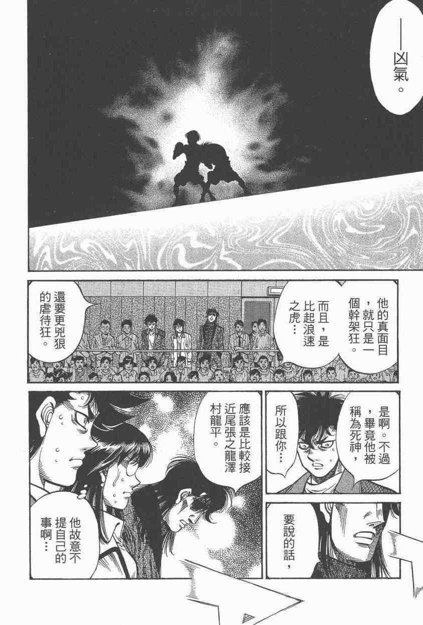 第108卷