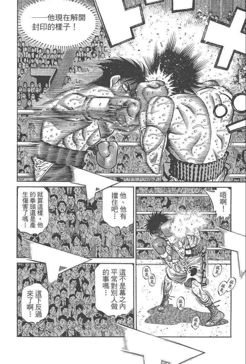 第108卷