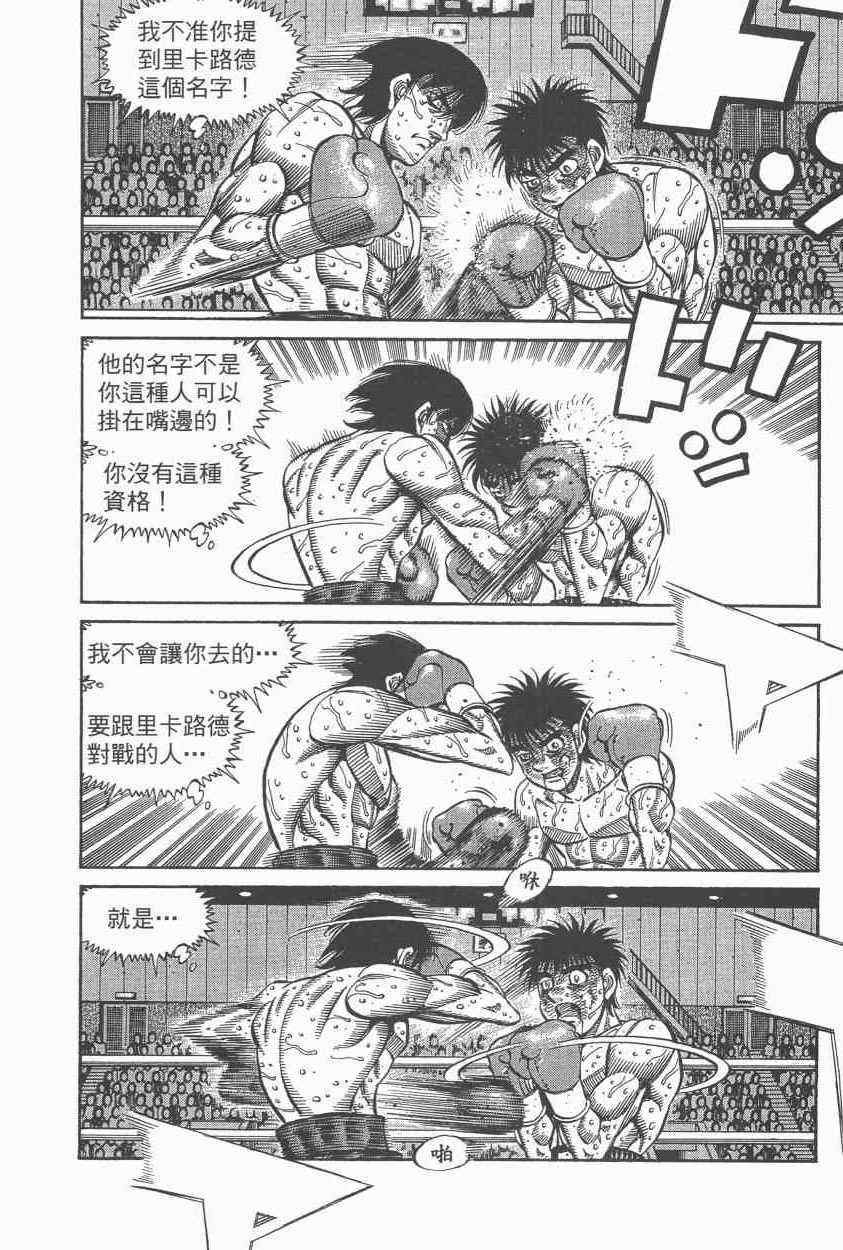 第108卷