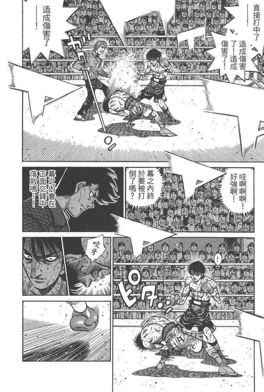 第108卷