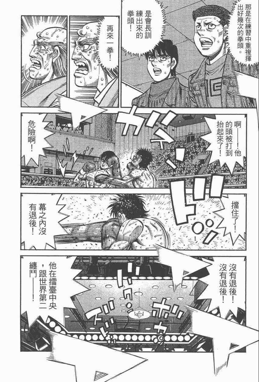 第108卷