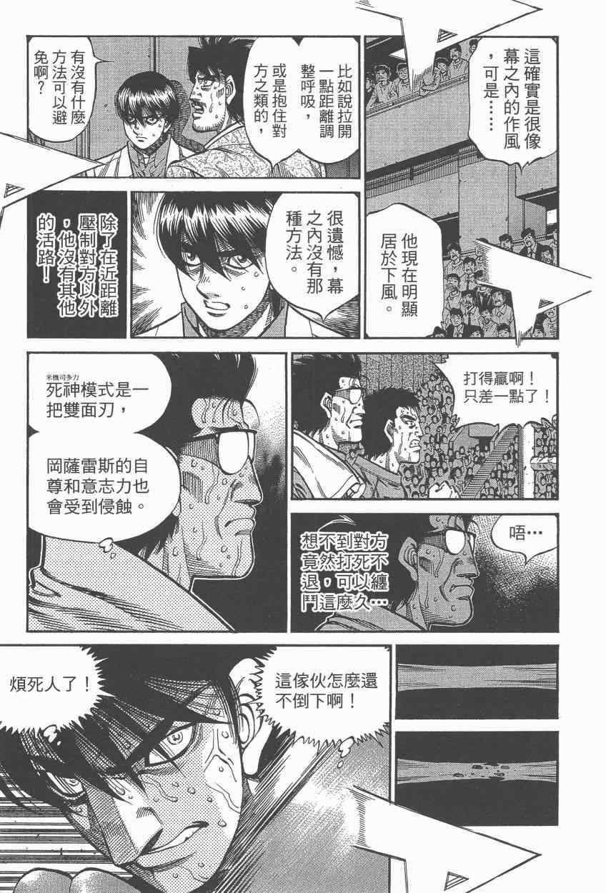 第108卷