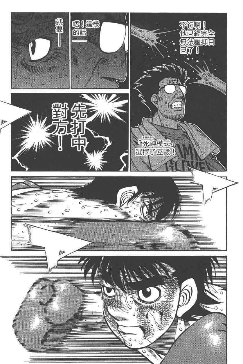 第108卷