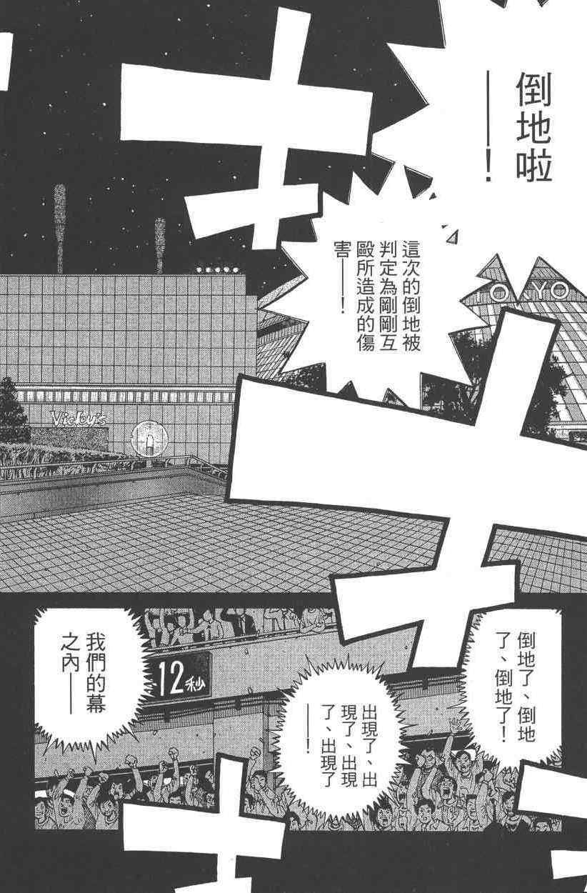 第108卷