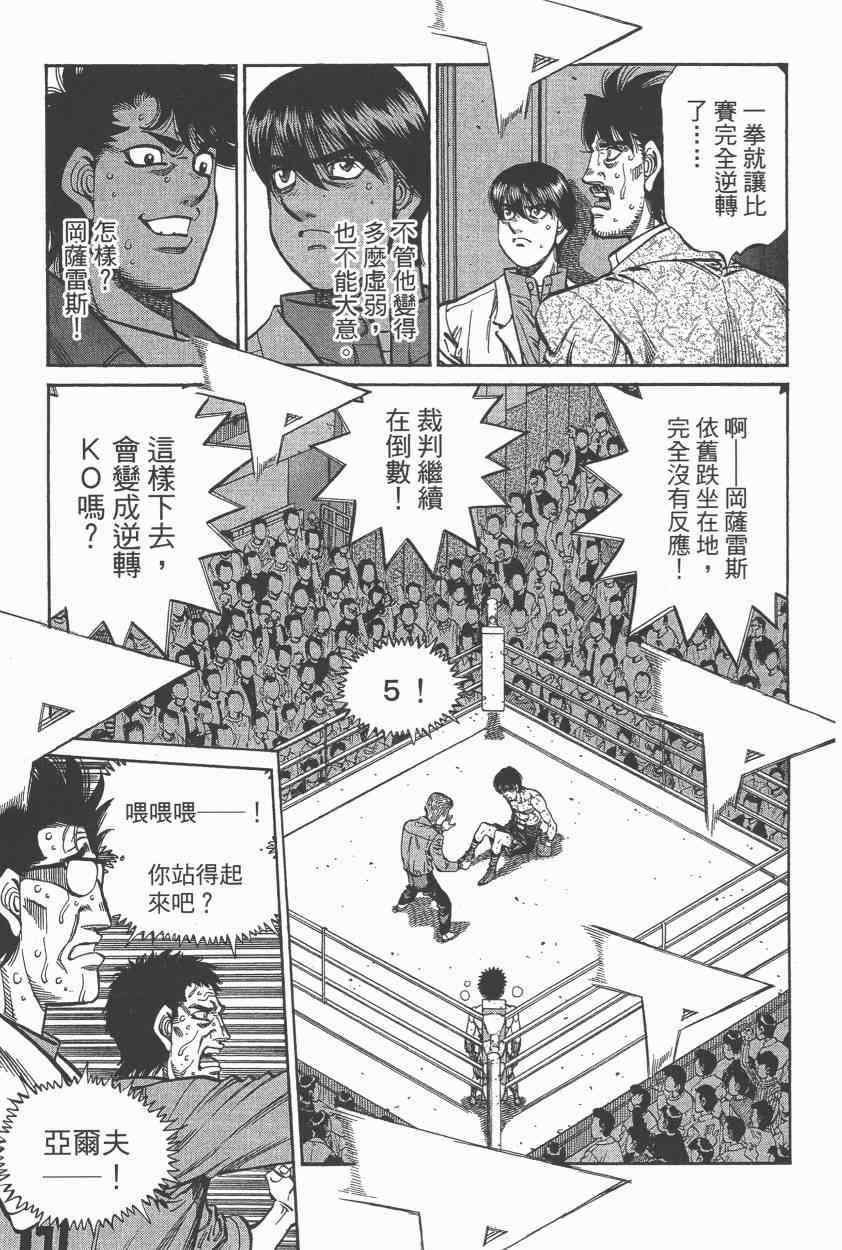 第108卷