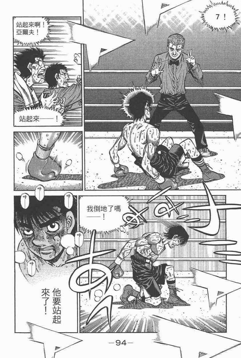 第108卷