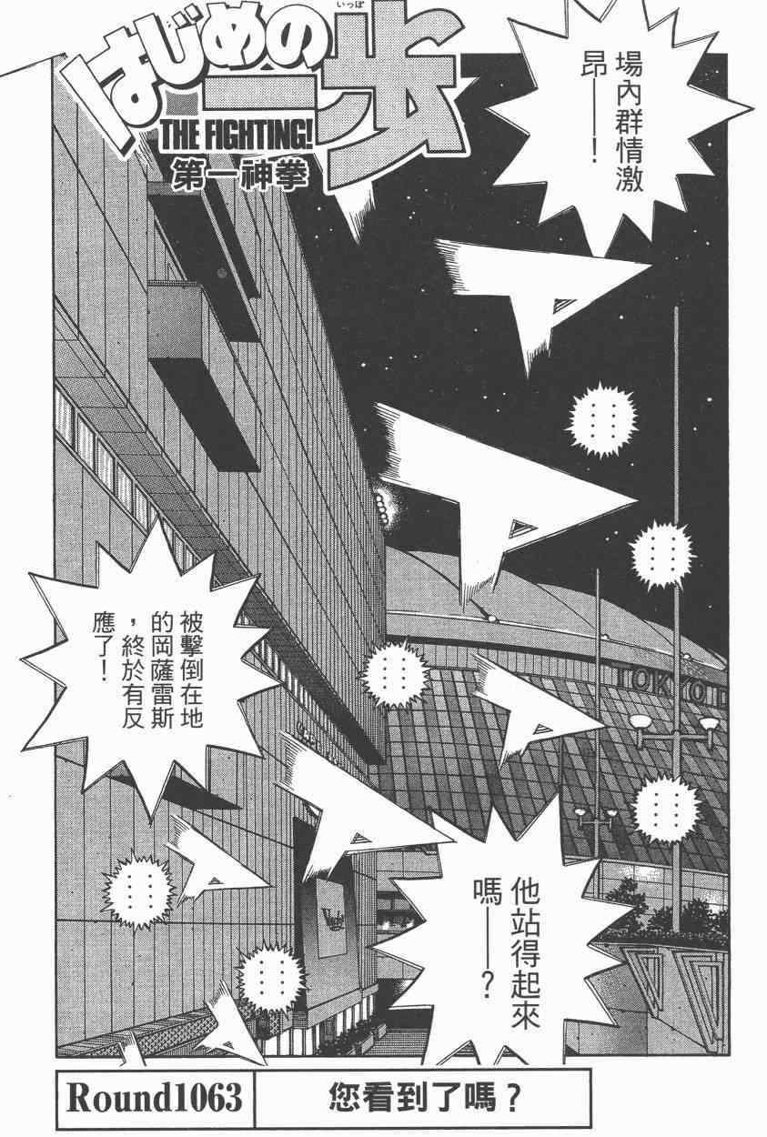第108卷