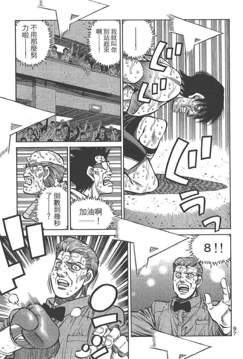 第108卷