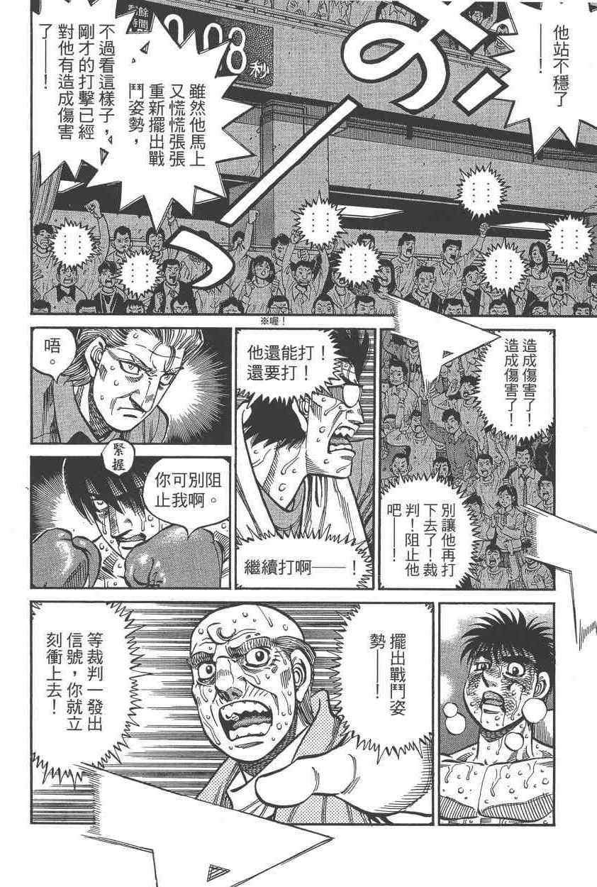 第108卷
