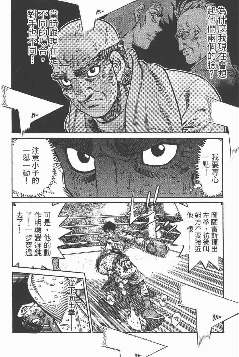 第108卷