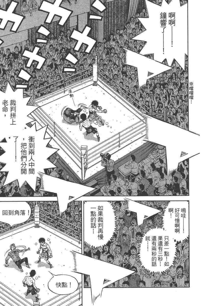 第108卷