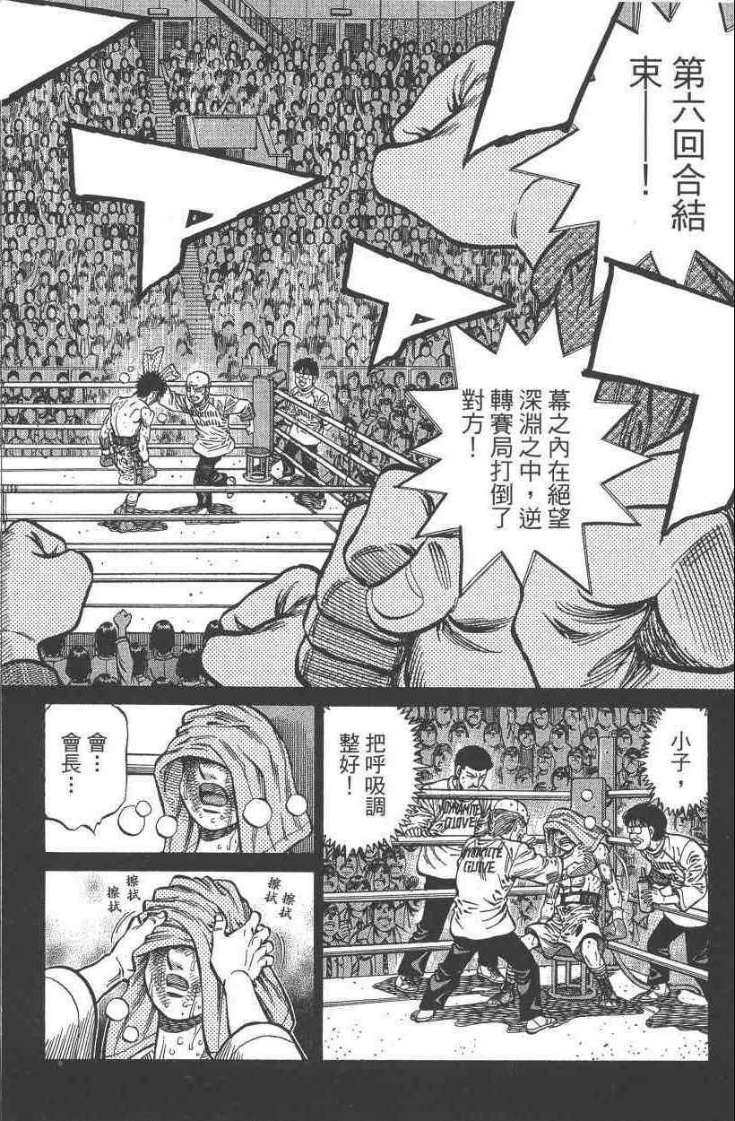 第108卷