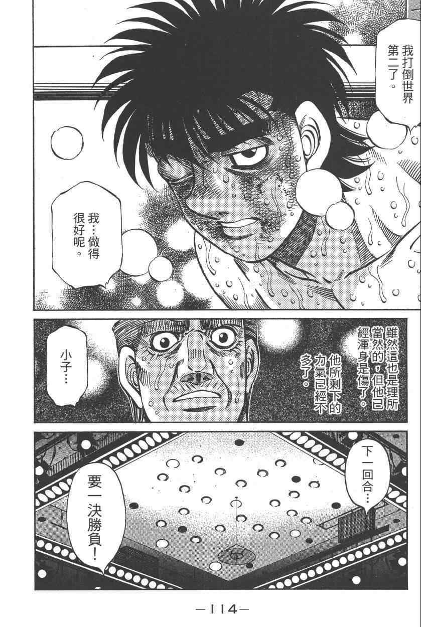 第108卷