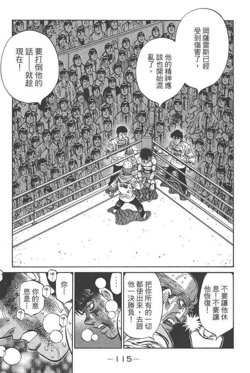 第108卷
