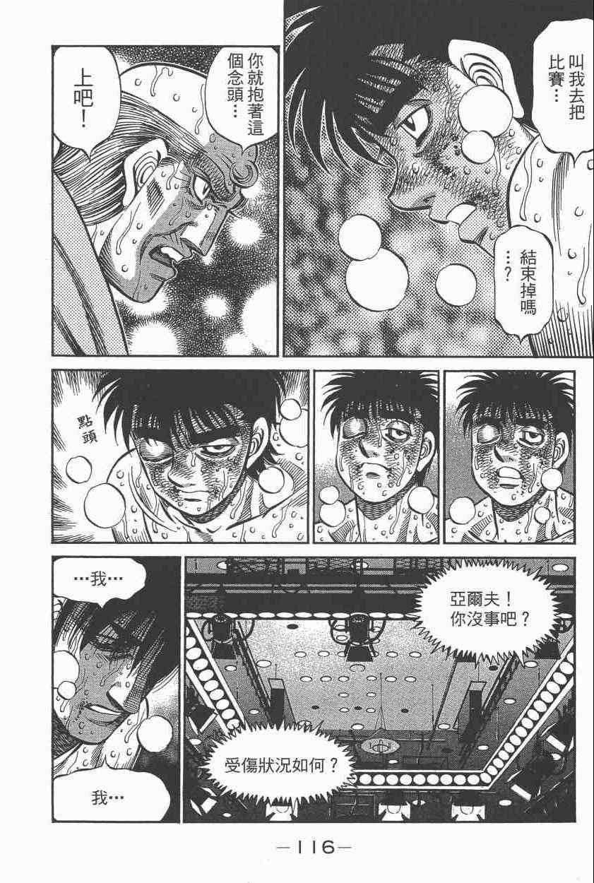 第108卷