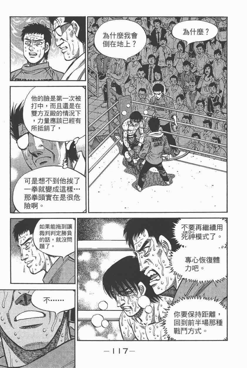 第108卷