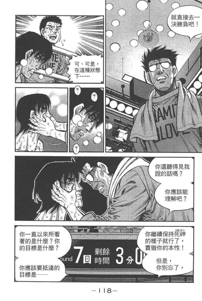 第108卷