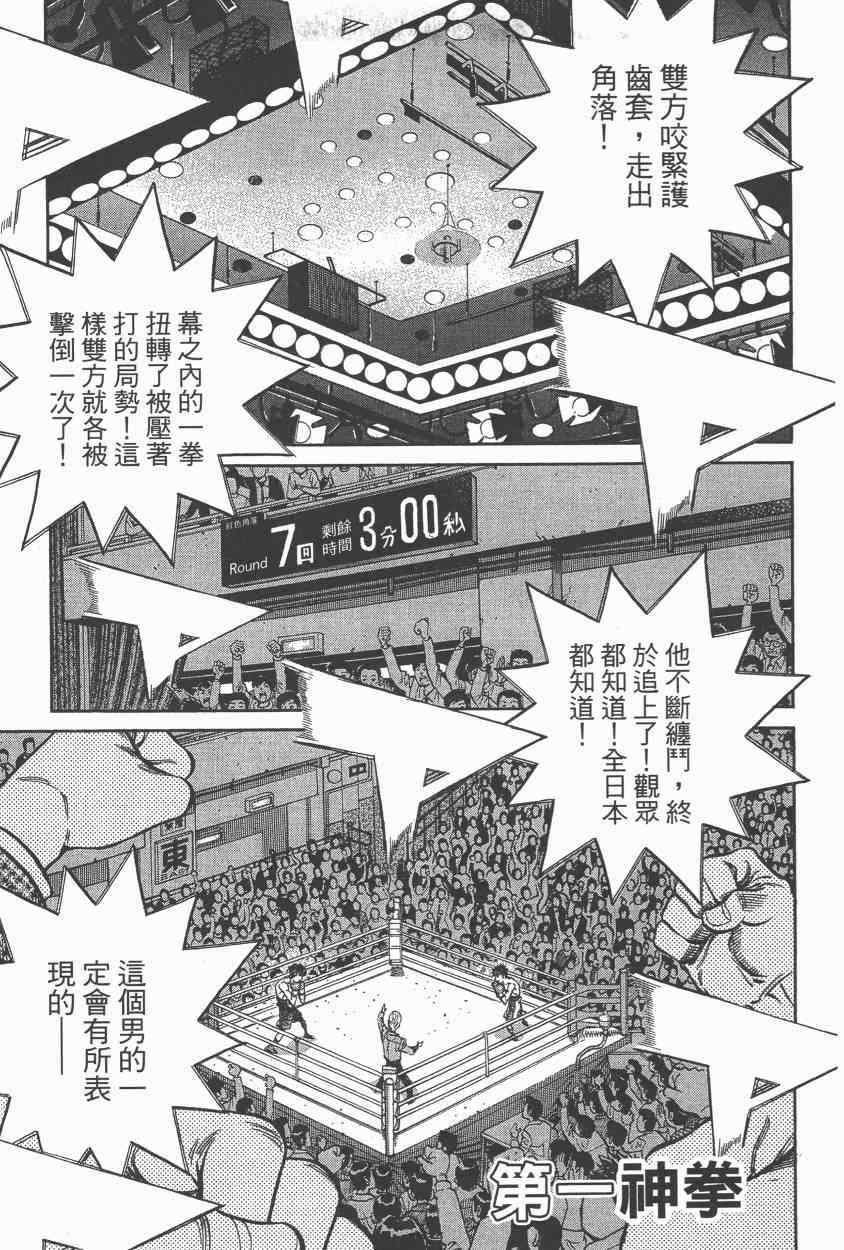 第108卷