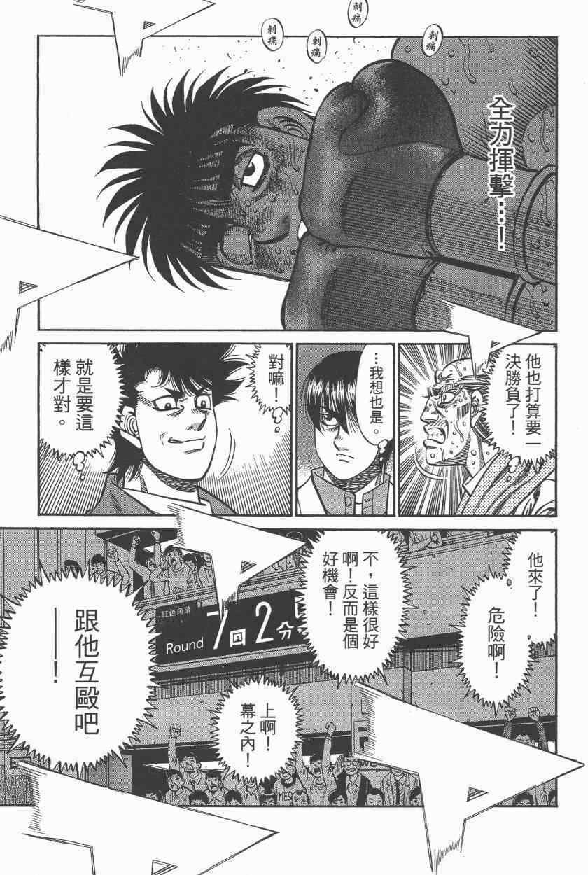 第108卷
