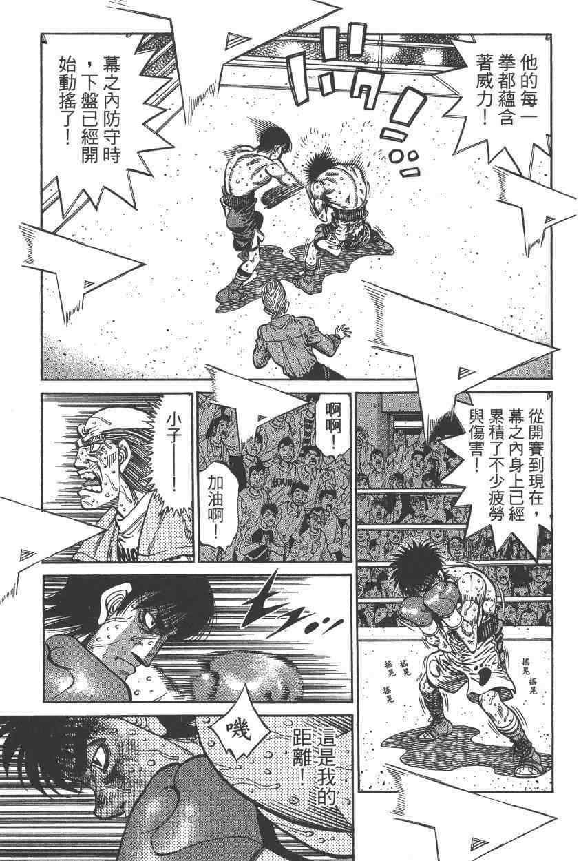 第108卷