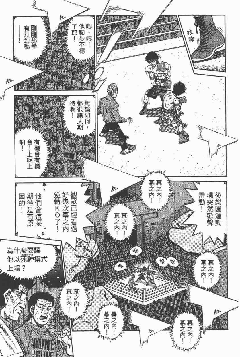 第108卷