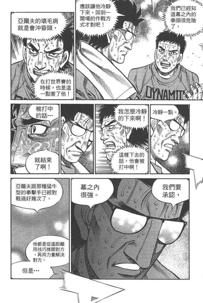 第108卷