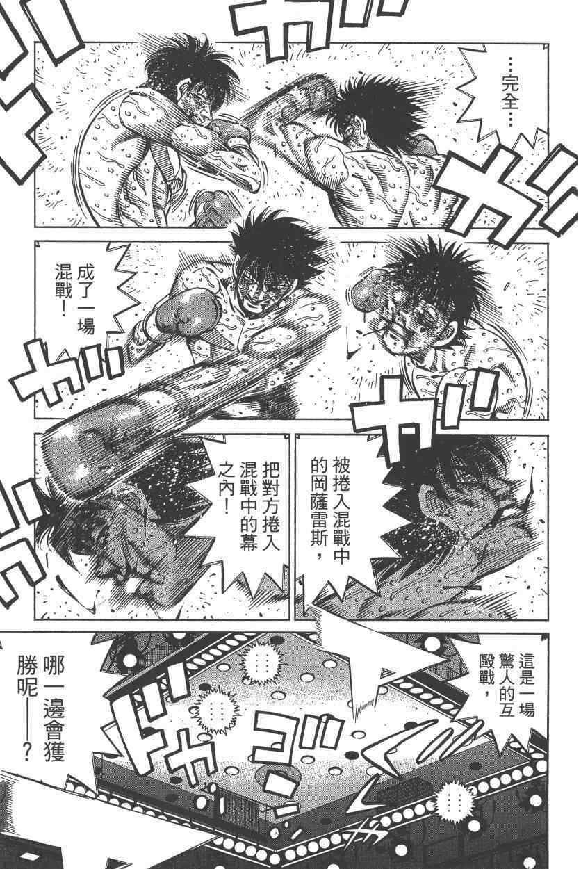 第108卷