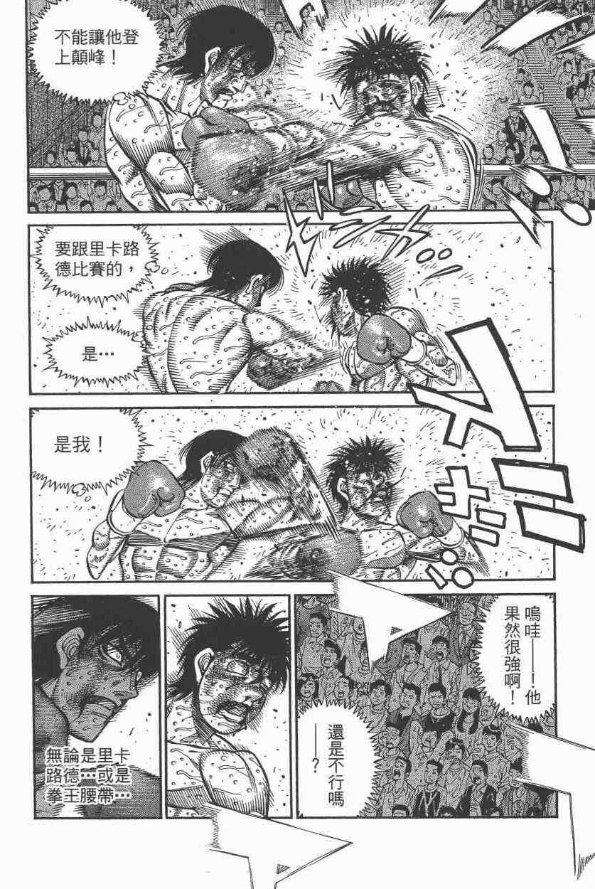 第108卷