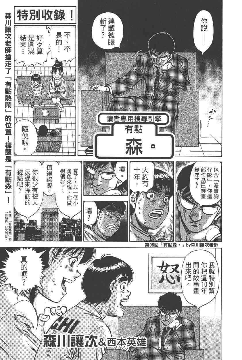 第108卷