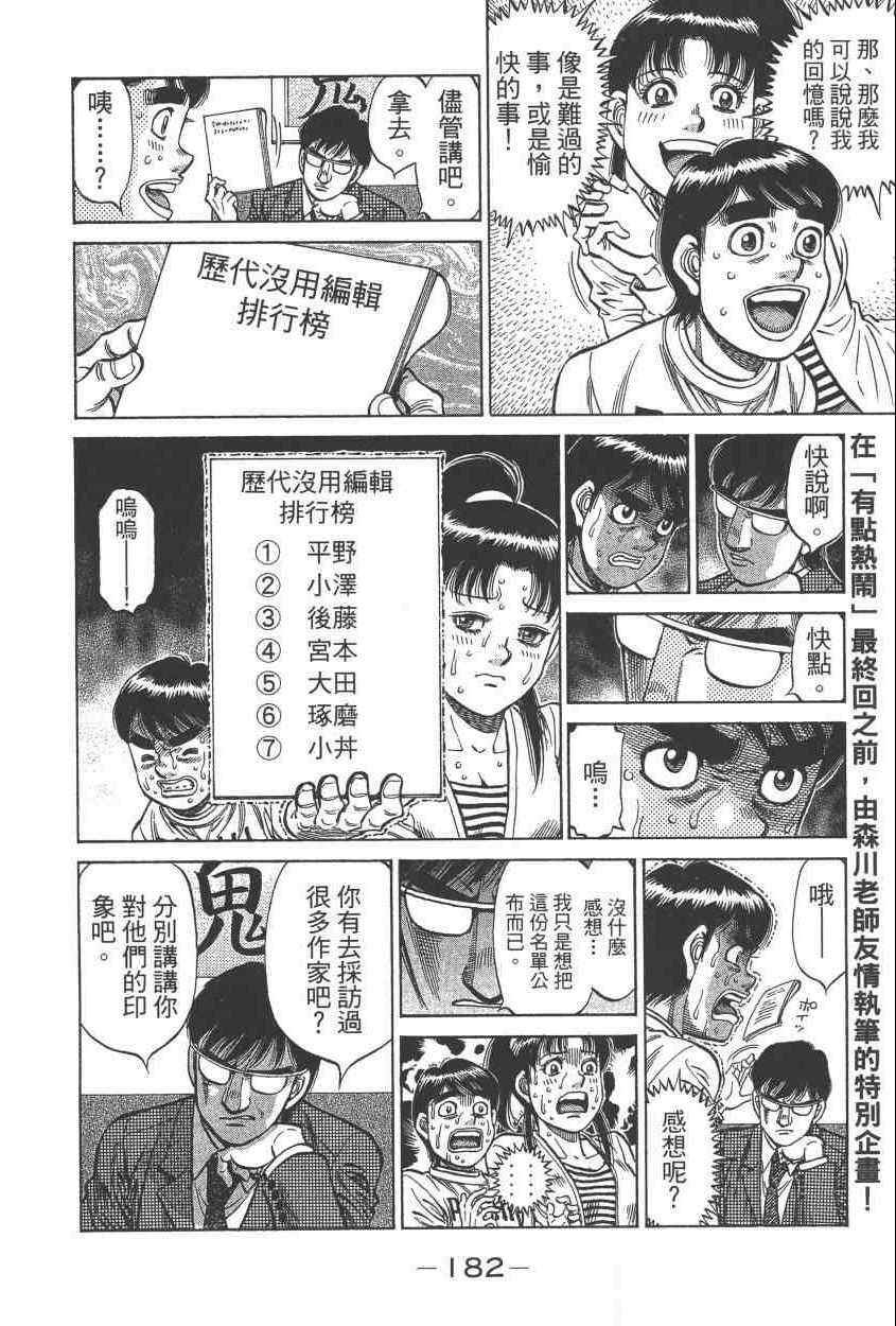 第108卷