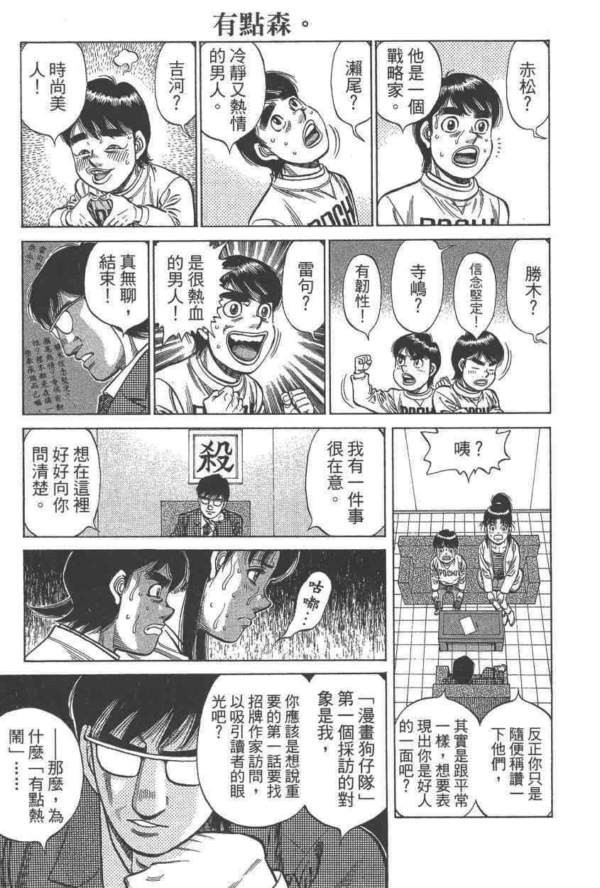 第108卷