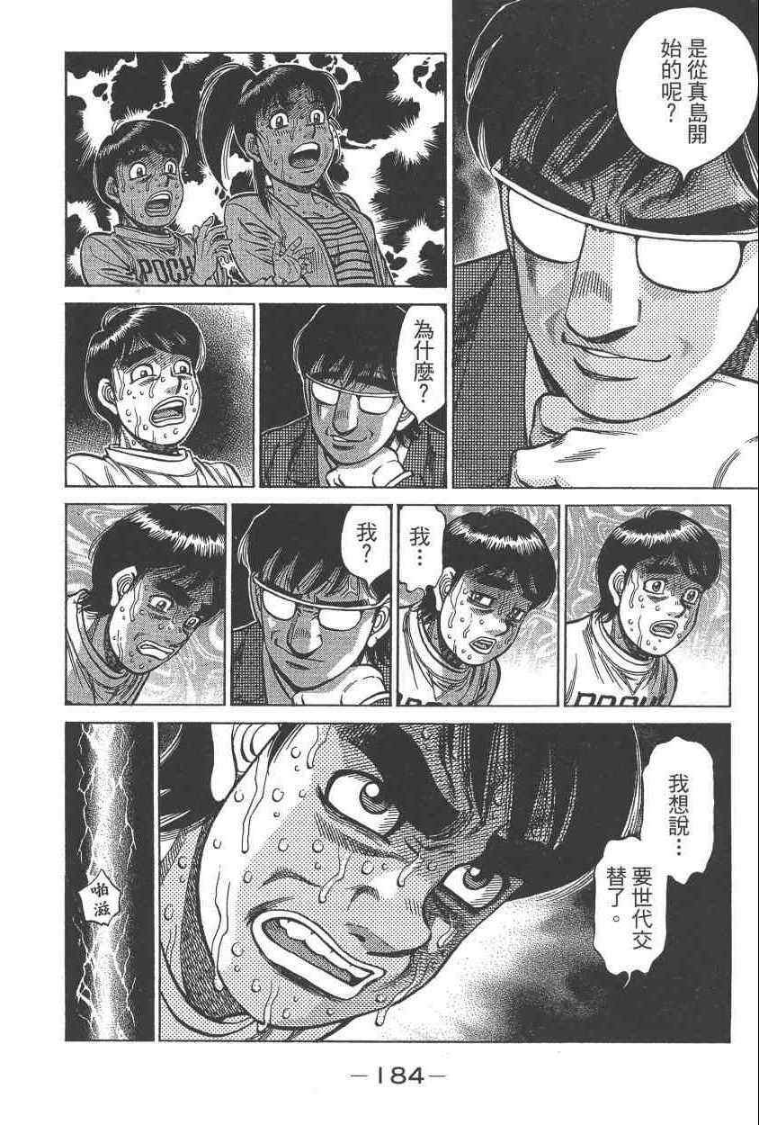 第108卷