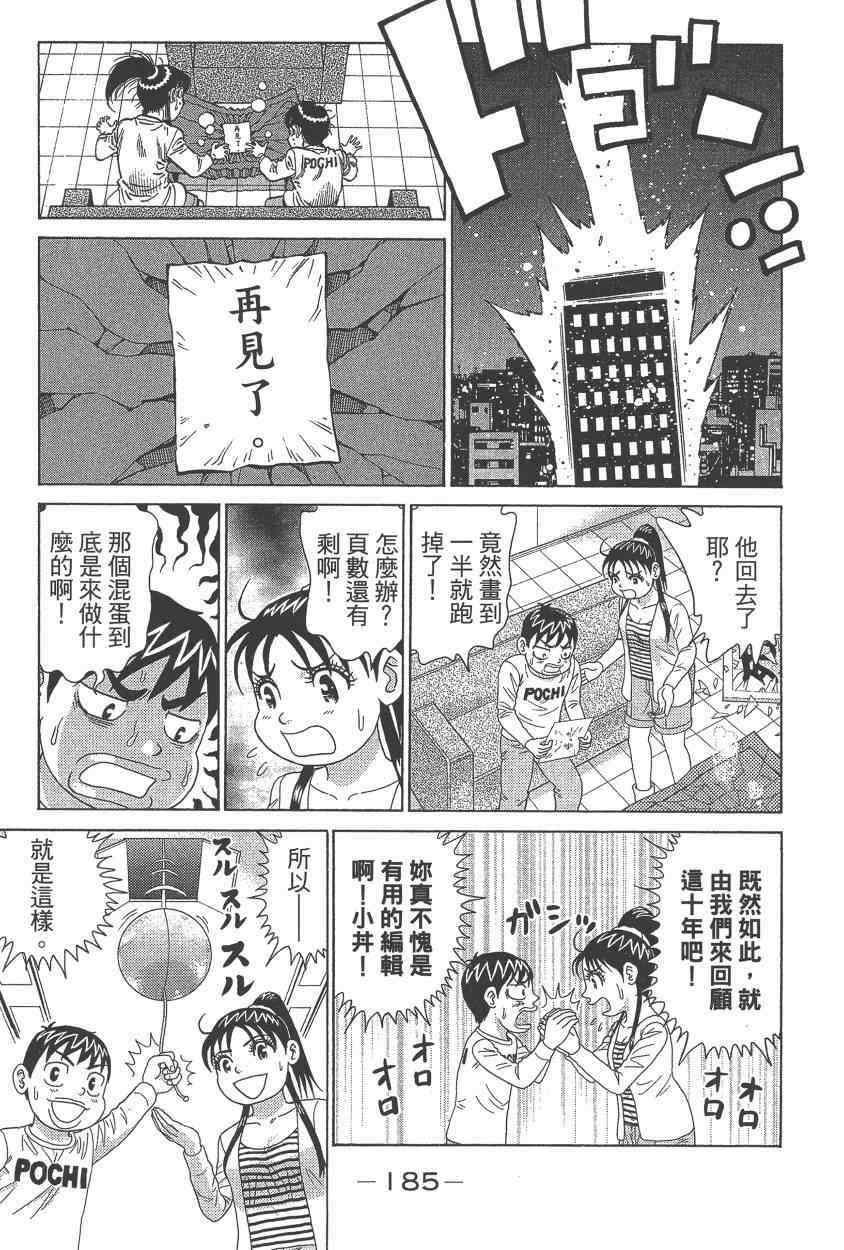 第108卷