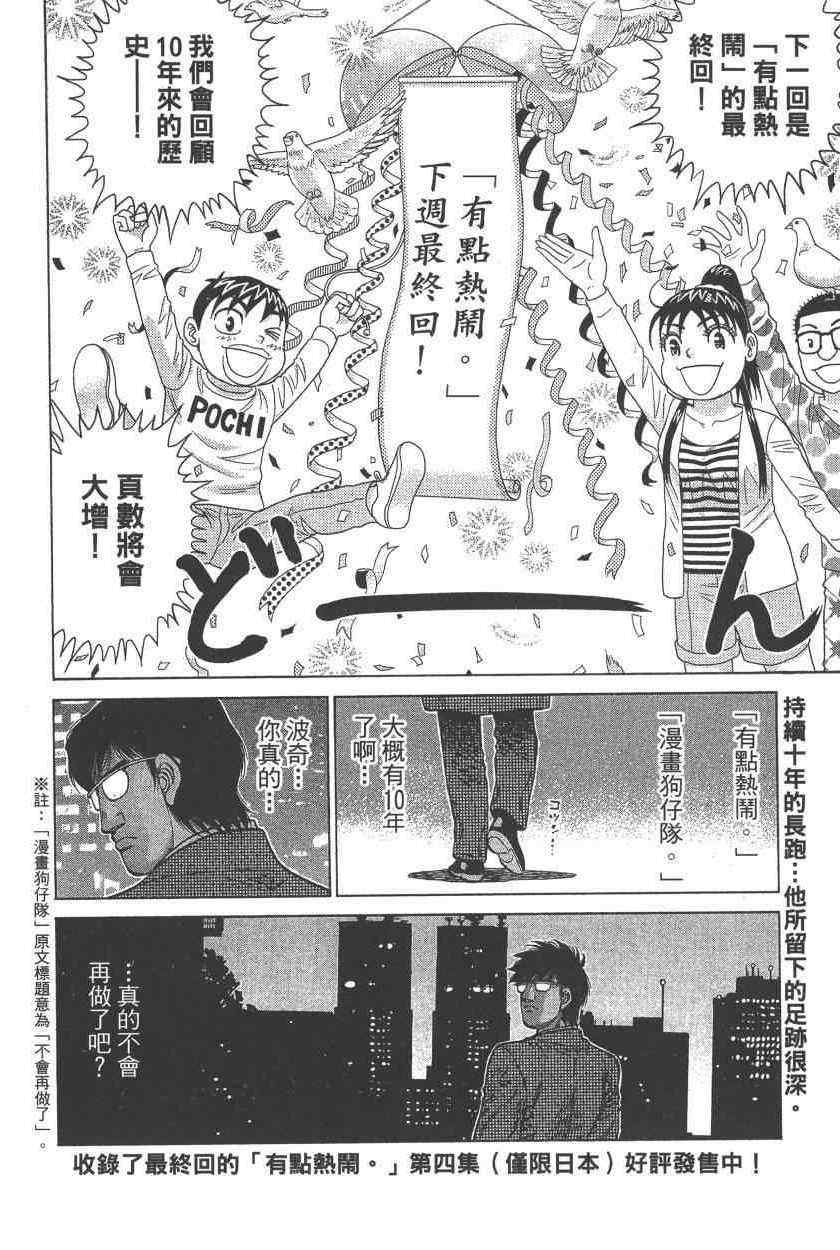 第108卷