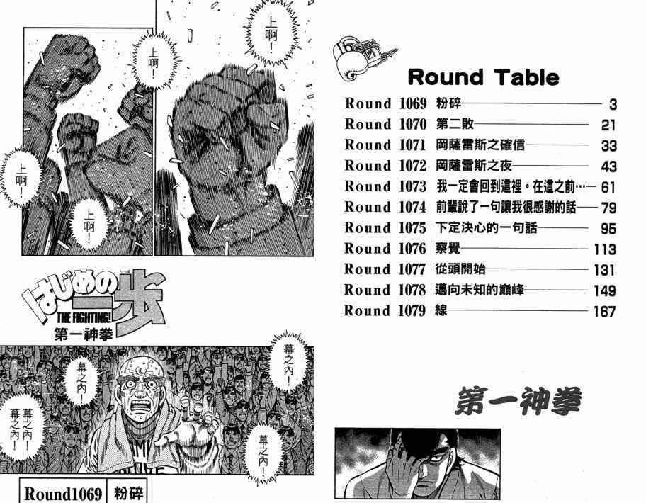 第109卷