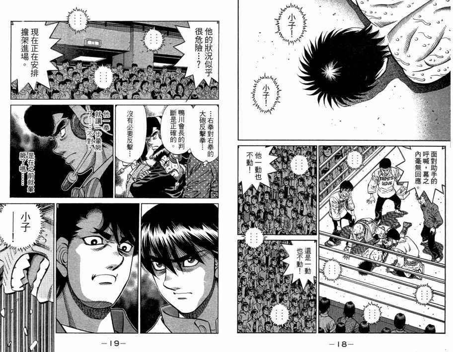 第109卷