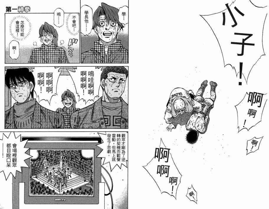 第109卷