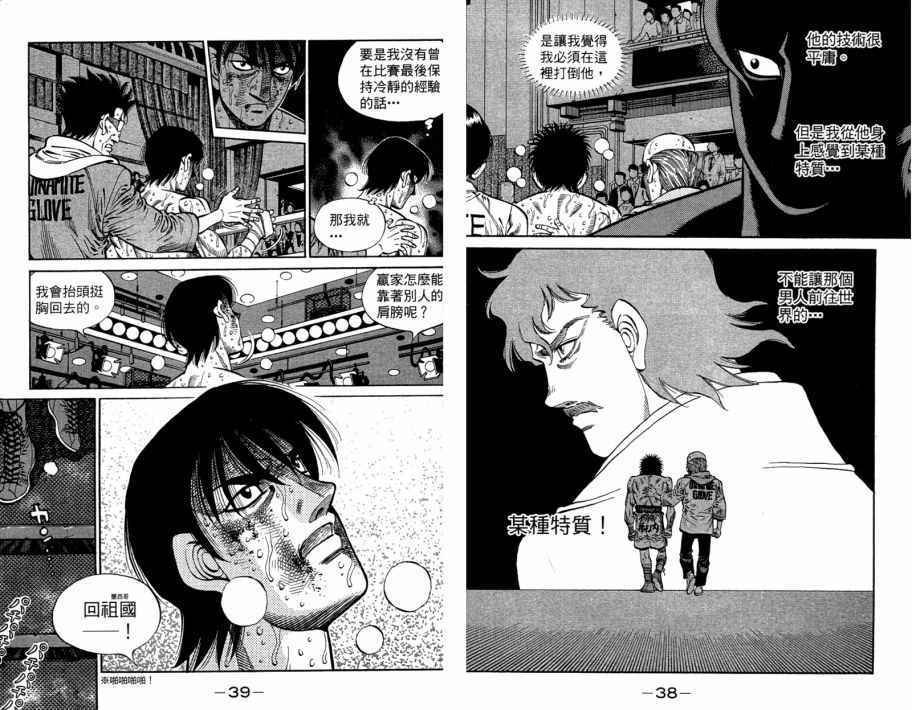 第109卷