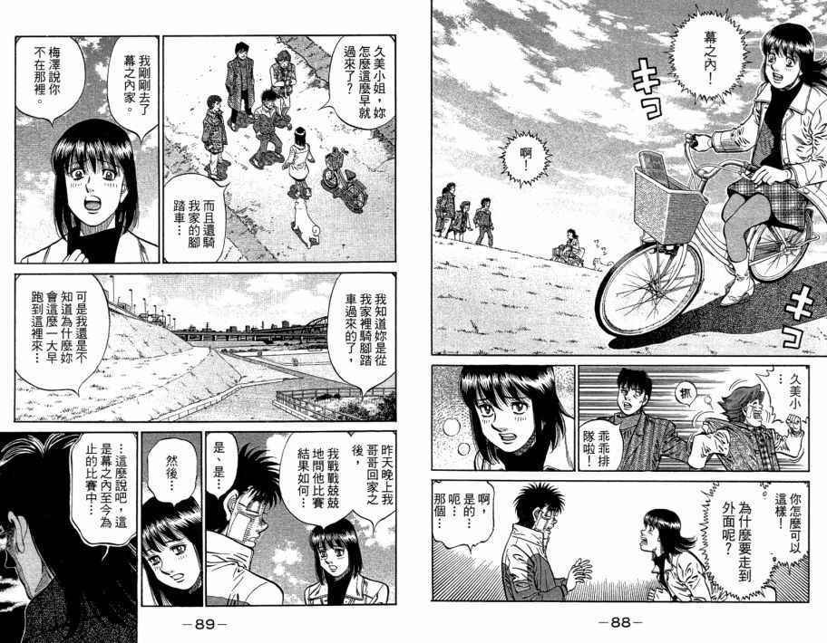 第109卷